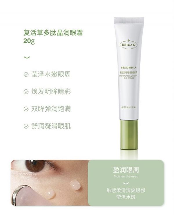 Gift set for facial skin rejuvenation with polypeptides + gift bag